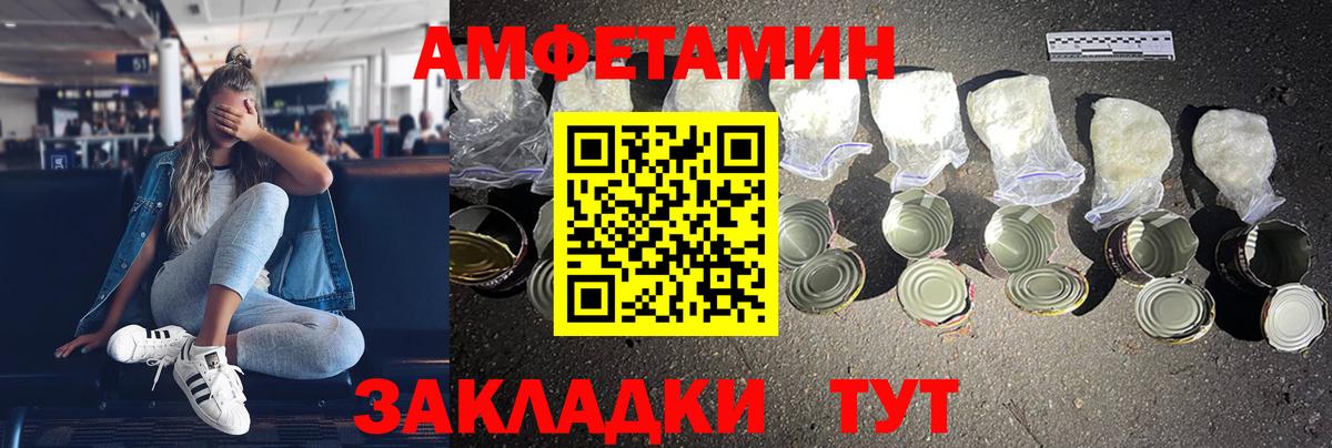 АМФ Premium Солнечногорск