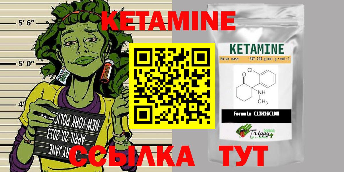 Солнечногорск  площадка формула  Вход с VPN  КЕТАМИН ketamine  КЕТАМИН ketamine 