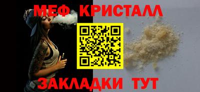 метамфетамин Партизанск