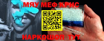 МДМА Пенза