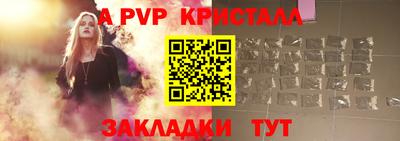 круглые Первоуральск
