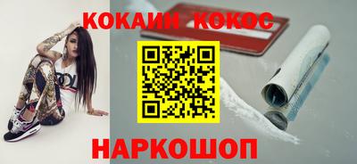 метамфетамин Партизанск