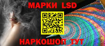метамфетамин Партизанск