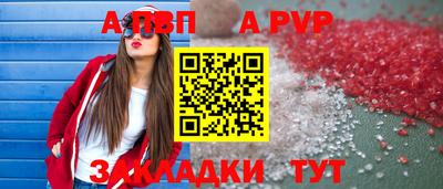 метамфетамин Партизанск