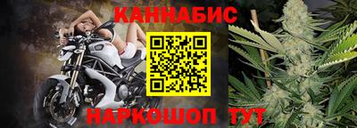 метамфетамин Партизанск