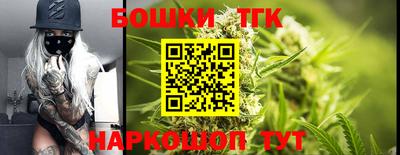 метамфетамин Партизанск