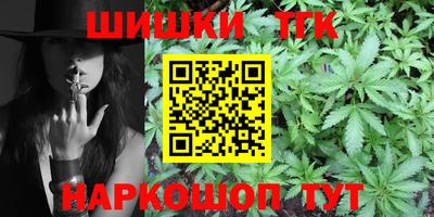 метамфетамин Партизанск