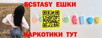 круглые Первоуральск