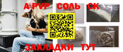 круглые Первоуральск