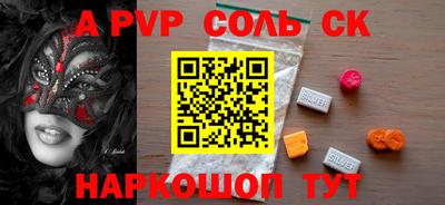 круглые Первоуральск