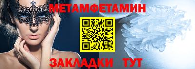 круглые Первоуральск