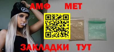 метамфетамин Партизанск