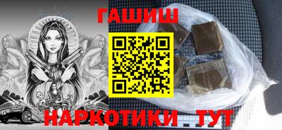 метамфетамин Партизанск