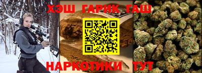 метамфетамин Партизанск