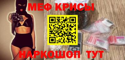 метамфетамин Партизанск