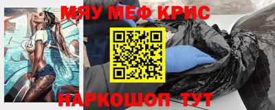метамфетамин Партизанск