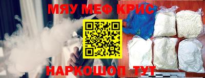 МДМА Пенза