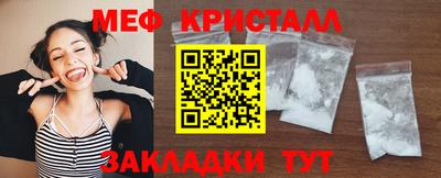 МДМА Пенза