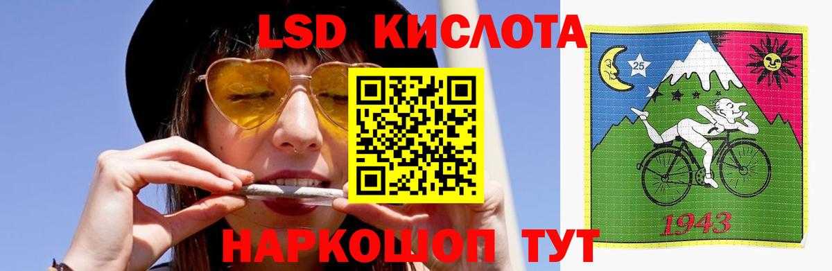 Лсд 25 экстази ecstasy Солнечногорск