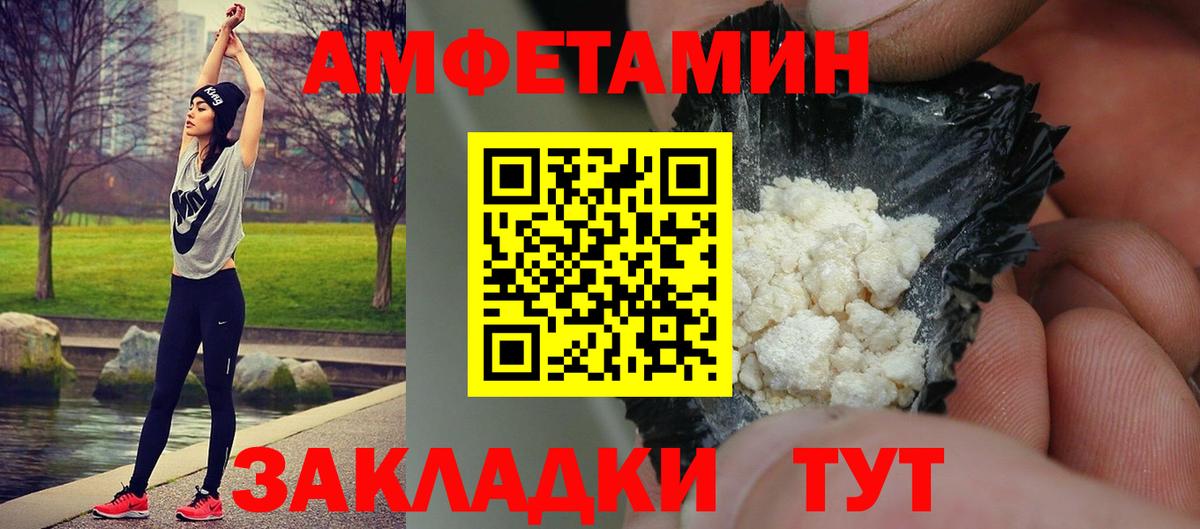 Первитин винт Солнечногорск