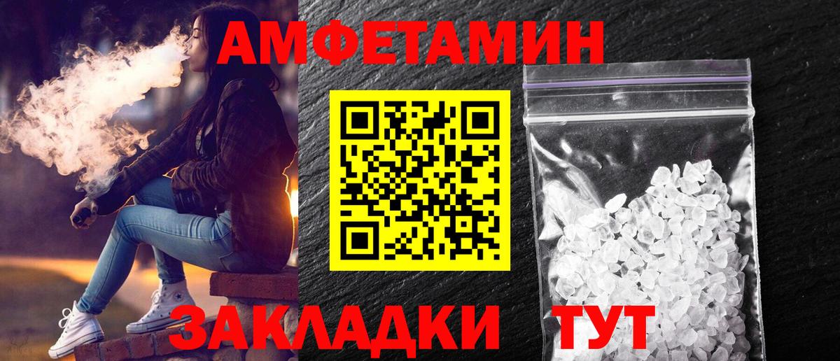 Первитин кристалл  Вход с VPN  Солнечногорск 
