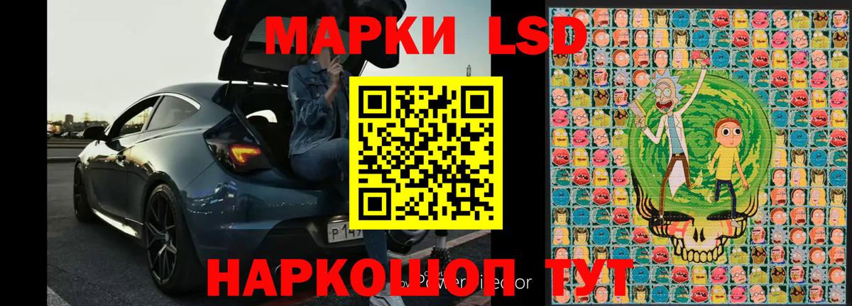 Солнечногорск  Марки N-bome 1,5мг  где найти   Вход с VPN  Марки N-bome 1,5мг 
